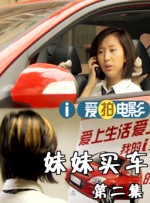 女友的大胸姐姐